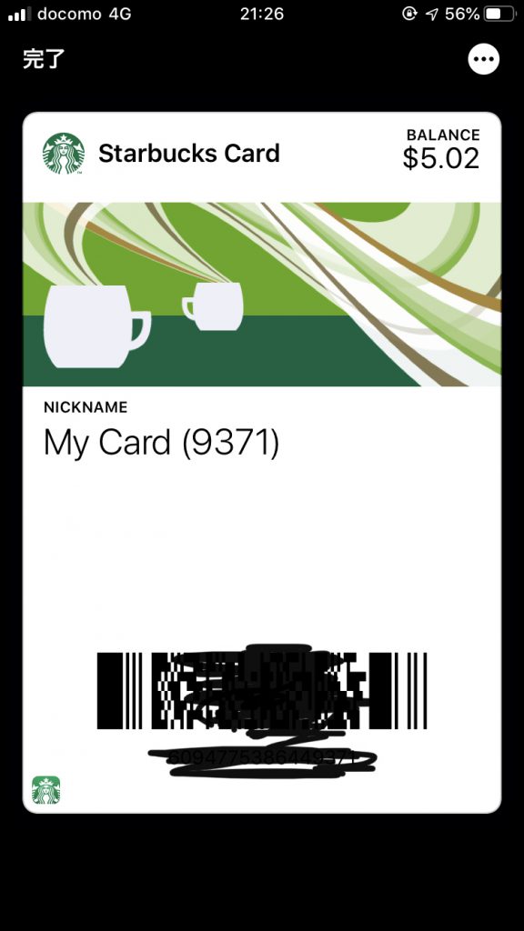 Pay スタバ カード apple Apple Pay（アップルペイ）とは？クレジットカードやSuica、PASMOなど対応カードの設定方法や利用するメリットを解説｜クレジットカードの三井住友VISAカード
